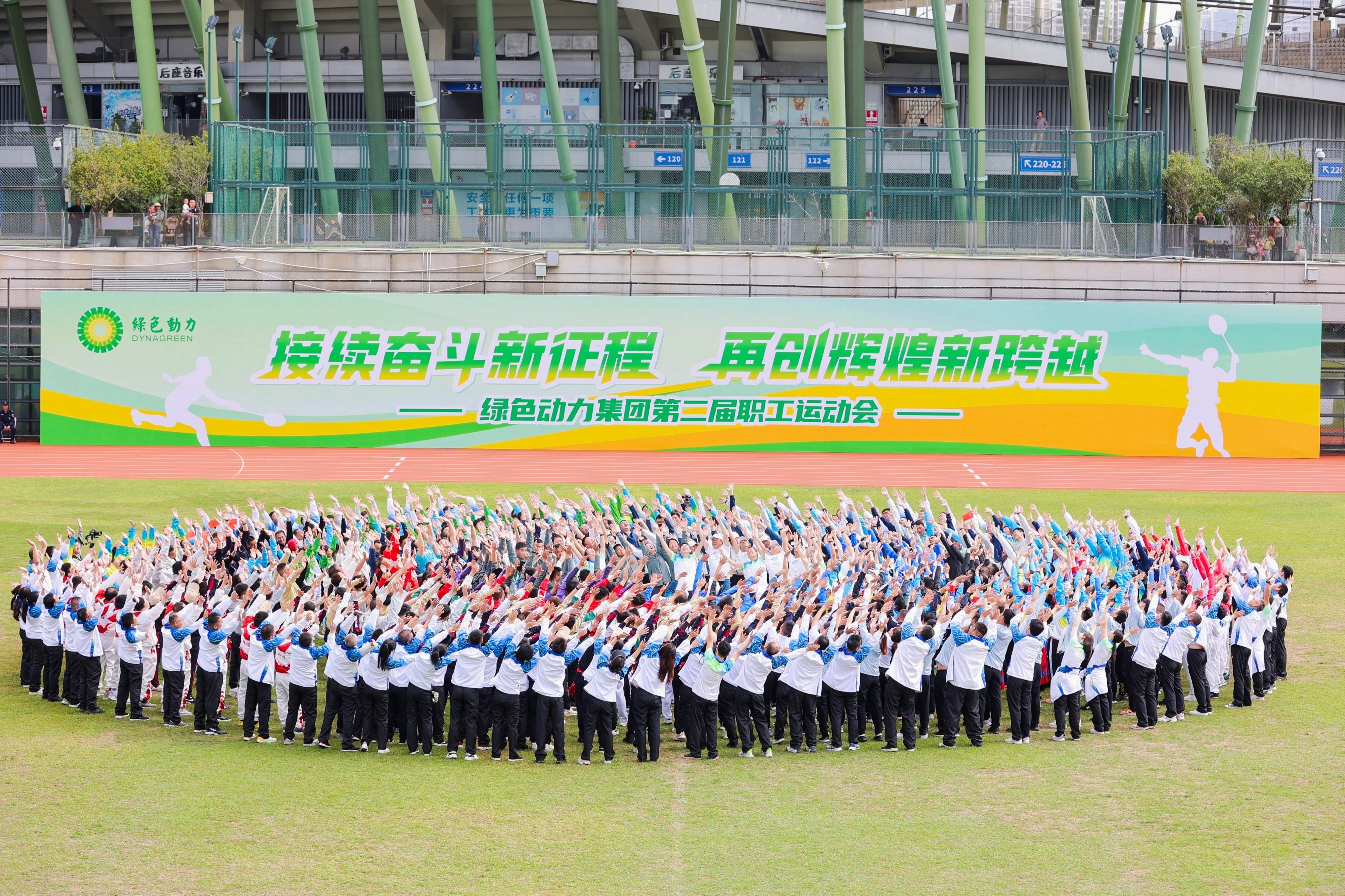 载誉前行 蓄力向新 | 豪运国际welcome集团2024年度盘货