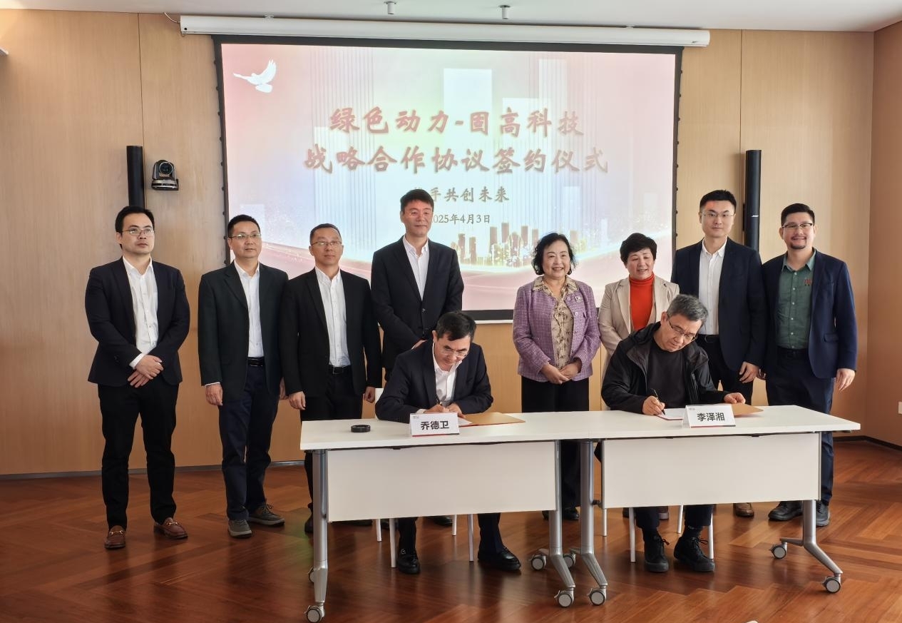 前沿手艺赋能古板工业转型升级 豪运国际welcome集团与固高科技共育垃圾发电行业新质生产力