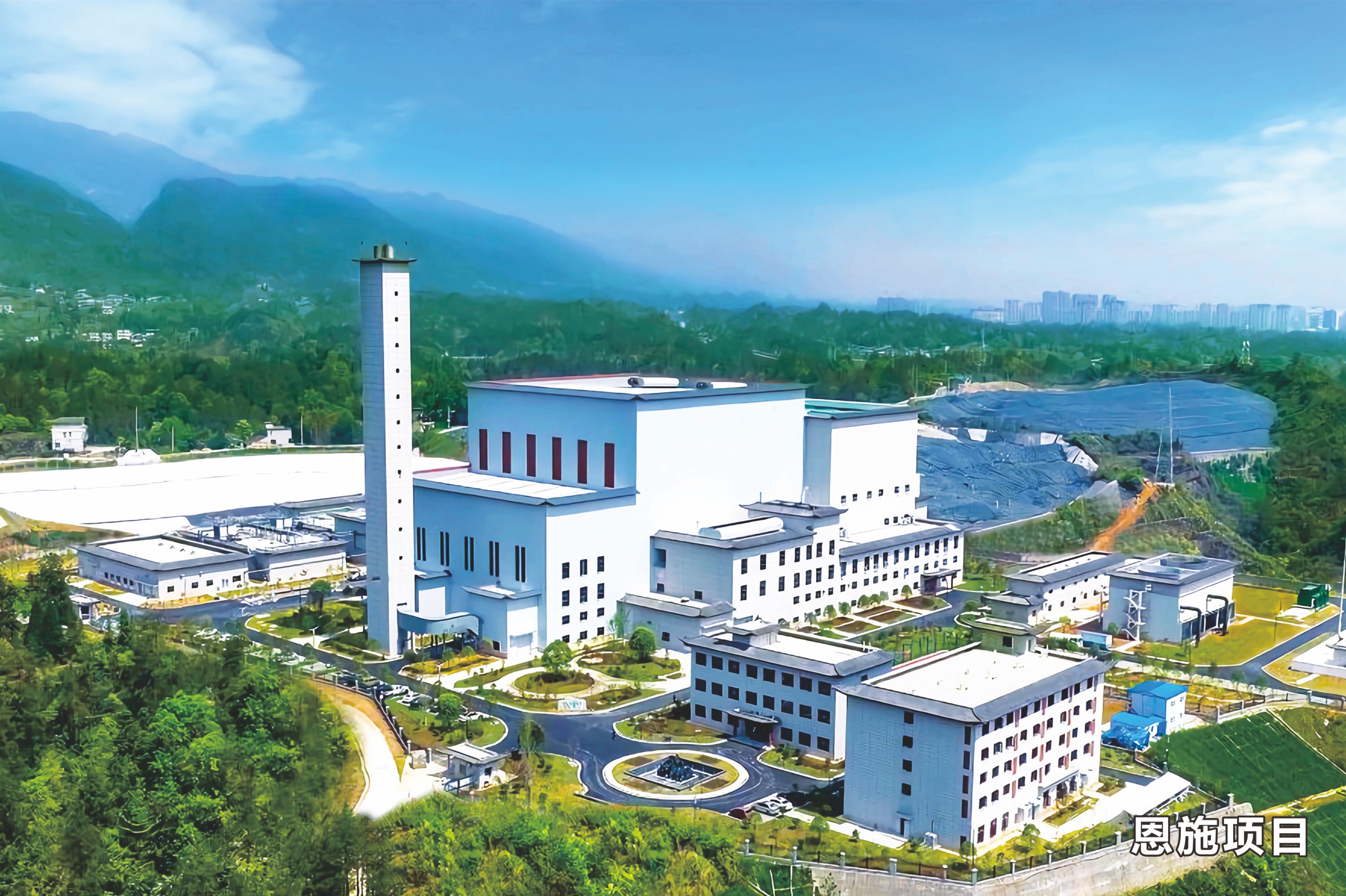 豪运国际welcome恩施项目入选国家环保设施开放单位