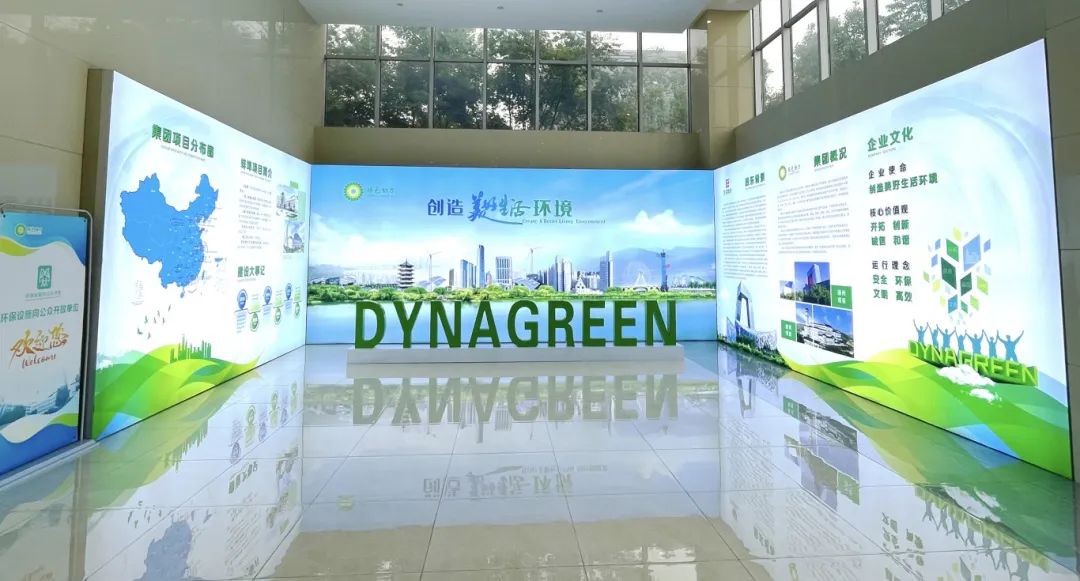 共筑生态梦想 守护绿色未来 | 豪运国际welcome蚌埠项目入选天下首批青少年生态文明教育实践场馆