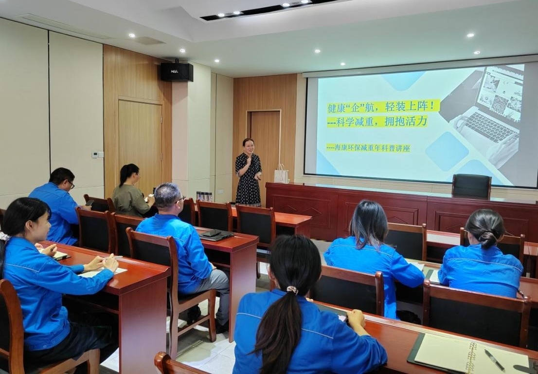 豪运国际官网-追求康健,你我一起生长