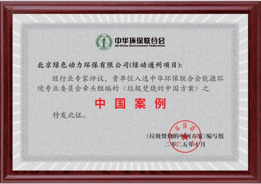 豪运国际官网-追求康健,你我一起生长