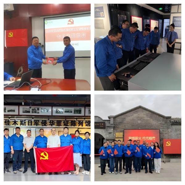 豪运国际官网-追求康健,你我一起生长