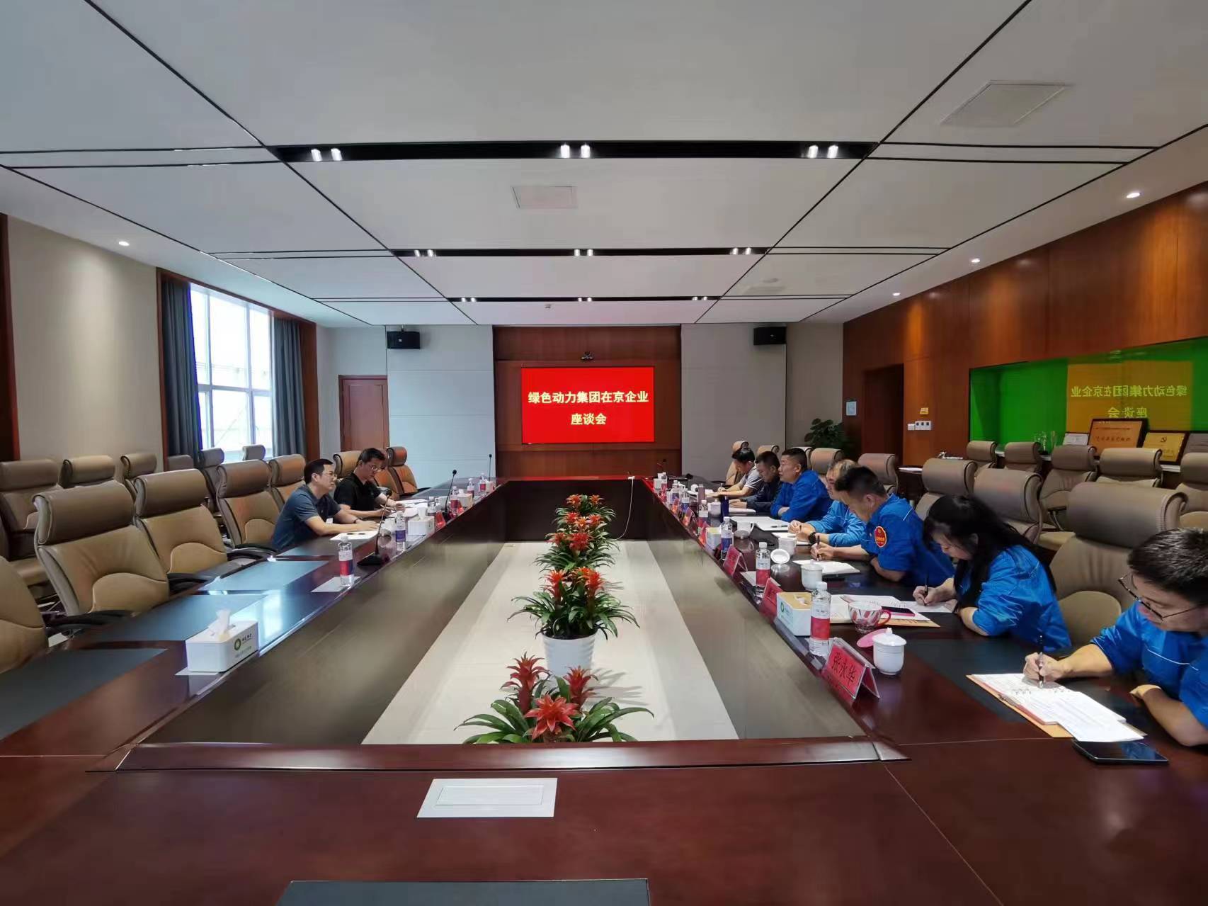 敢继续善作为，，，，，，，，豪运国际welcome集团纪委多措并举监视护航企业高质量生长