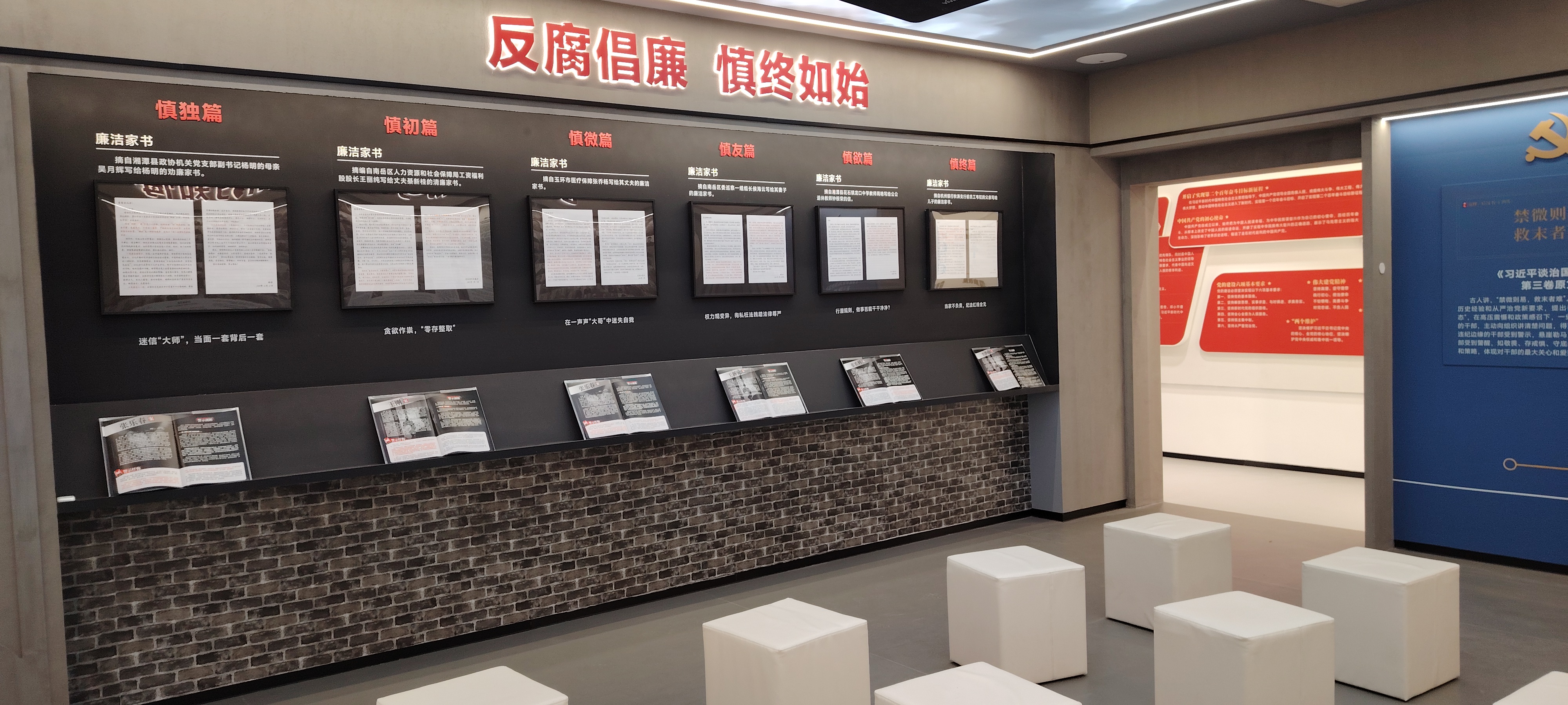 一连念好“三字诀”，，，，，，，，一直擦亮“清廉绿动”品牌