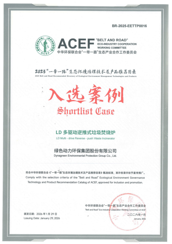 豪运国际官网-追求康健,你我一起生长