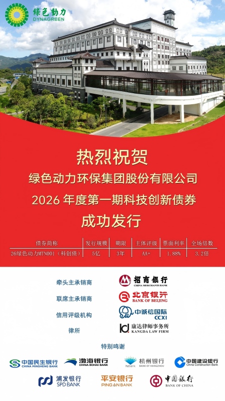 豪运国际官网-追求康健,你我一起生长