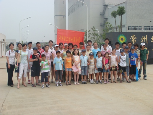 环保局职工子女旅行常州项目公司