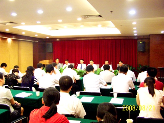 豪运国际welcome集团召开员工大会