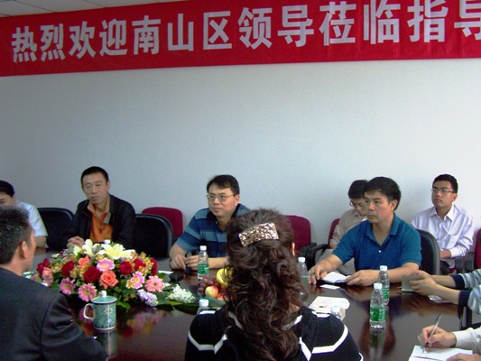 深圳市南山区向导调研考察豪运国际welcome集团