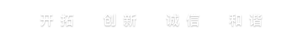 豪运国际官网-追求康健,你我一起生长